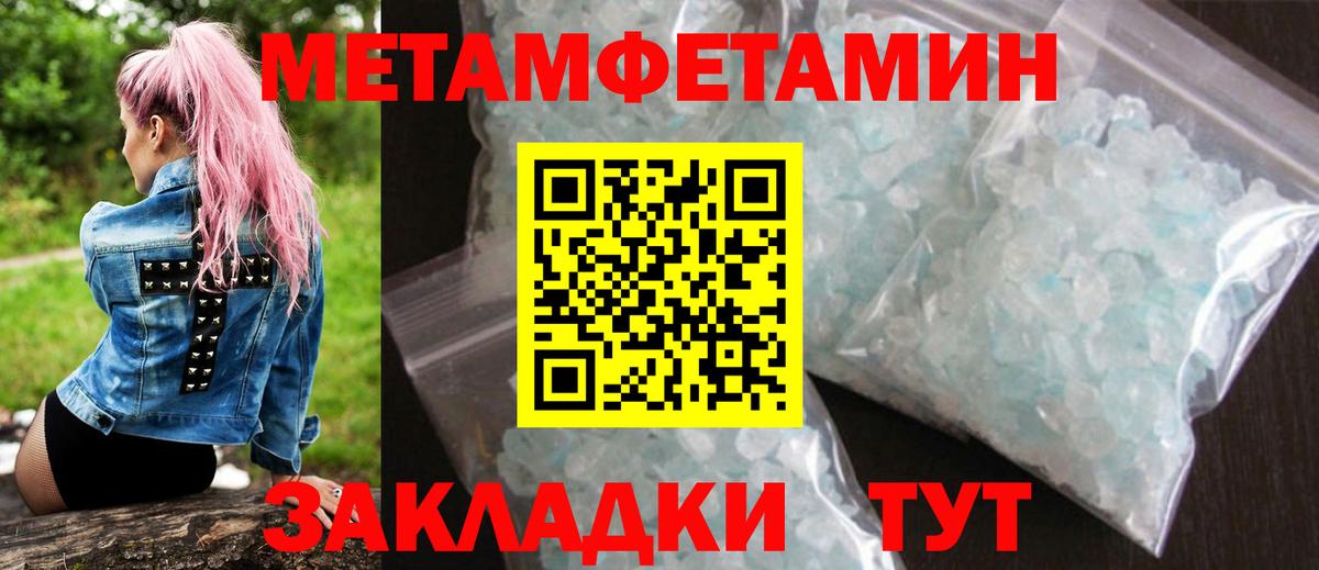 Коломна  Амфетамин Розовый  Amphetamine  Вход с VPN 