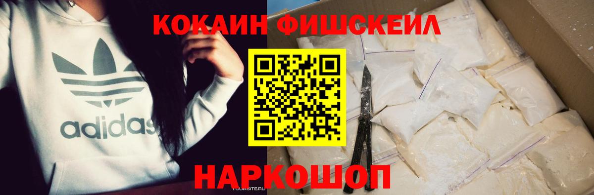 Кокаин Боливия  Вход с VPN  COCAIN 98%  Коломна 