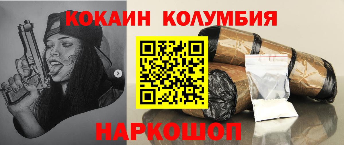 Cocaine 98% Коломна