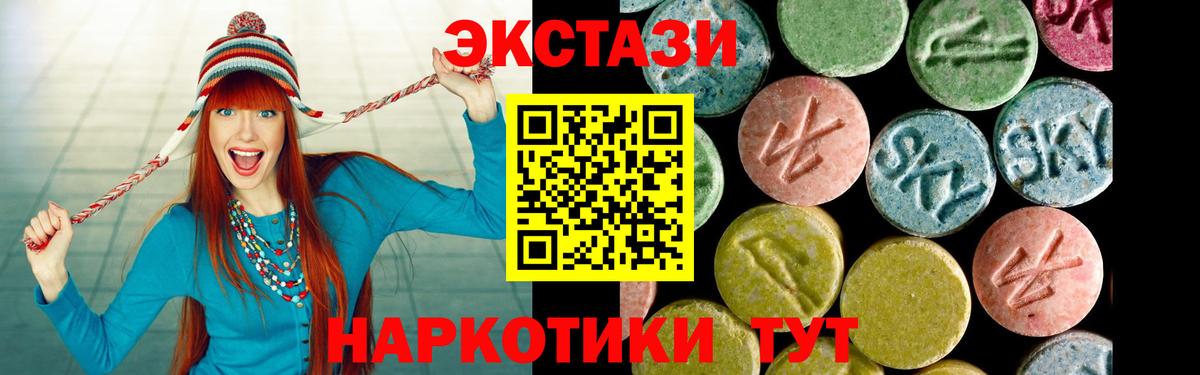 Ecstasy  дарнет шоп  Вход с VPN  Экстази Punisher  Коломна  KRAKEN tor  Ecstasy TESLA 