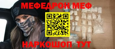 MESCALINE Краснодар