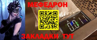 бутик Краснознаменск