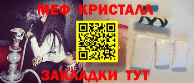MESCALINE Краснодар