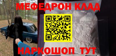 MESCALINE Краснодар