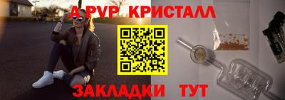 бутик Краснознаменск
