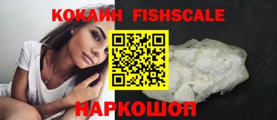 MESCALINE Краснодар