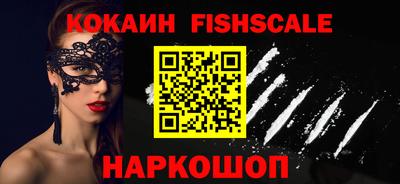 бутик Краснознаменск