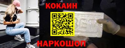 ECSTASY Краснокаменск