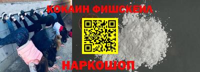 бутик Краснознаменск
