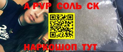 бутик Краснознаменск