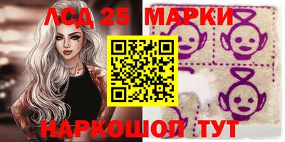 MESCALINE Краснодар