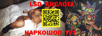 MESCALINE Краснодар