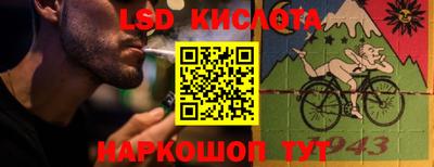 MESCALINE Краснодар