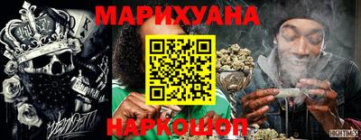 бутик Краснознаменск