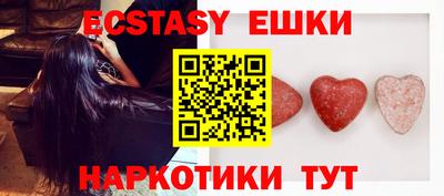 бутик Краснознаменск
