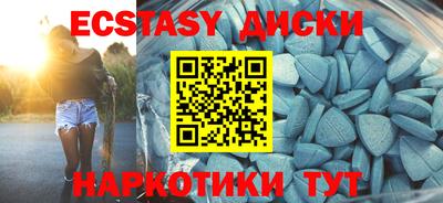 MESCALINE Краснодар