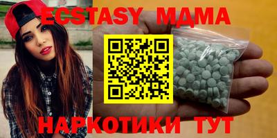 MESCALINE Краснодар