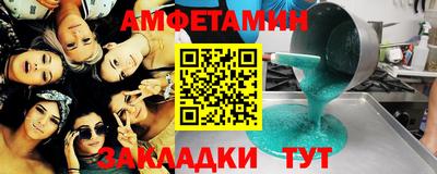 бутик Краснознаменск