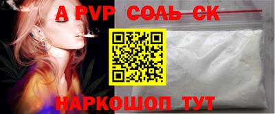 бутик Краснознаменск