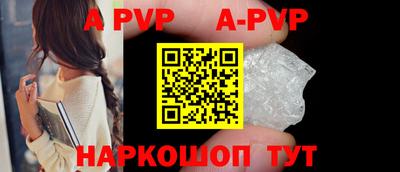 бутик Краснознаменск