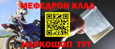 MESCALINE Краснодар