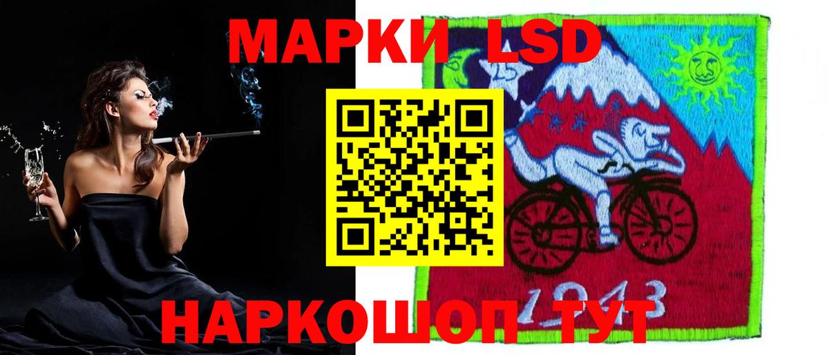 ЛСД экстази ecstasy  Лсд 25 экстази ecstasy  Вход с VPN  Лсд 25 экстази  кракен зеркало  Коломна 