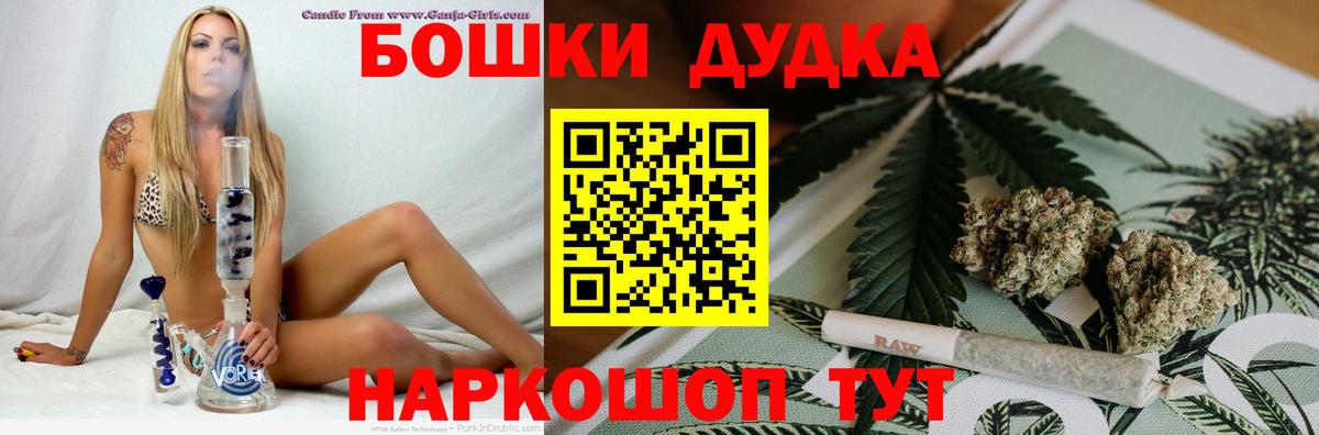 Конопля VHQ  Конопля тримм  Вход с VPN  Канабис MAZAR  Бошки марихуана Amnesia  Коломна 